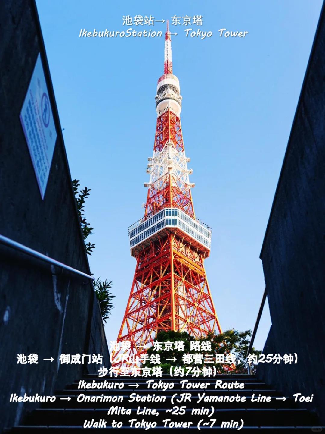 桜の川22 New Mansion In Ikebukuro 303,yamamoto Line 8mins,donki * Präfektur Tokio