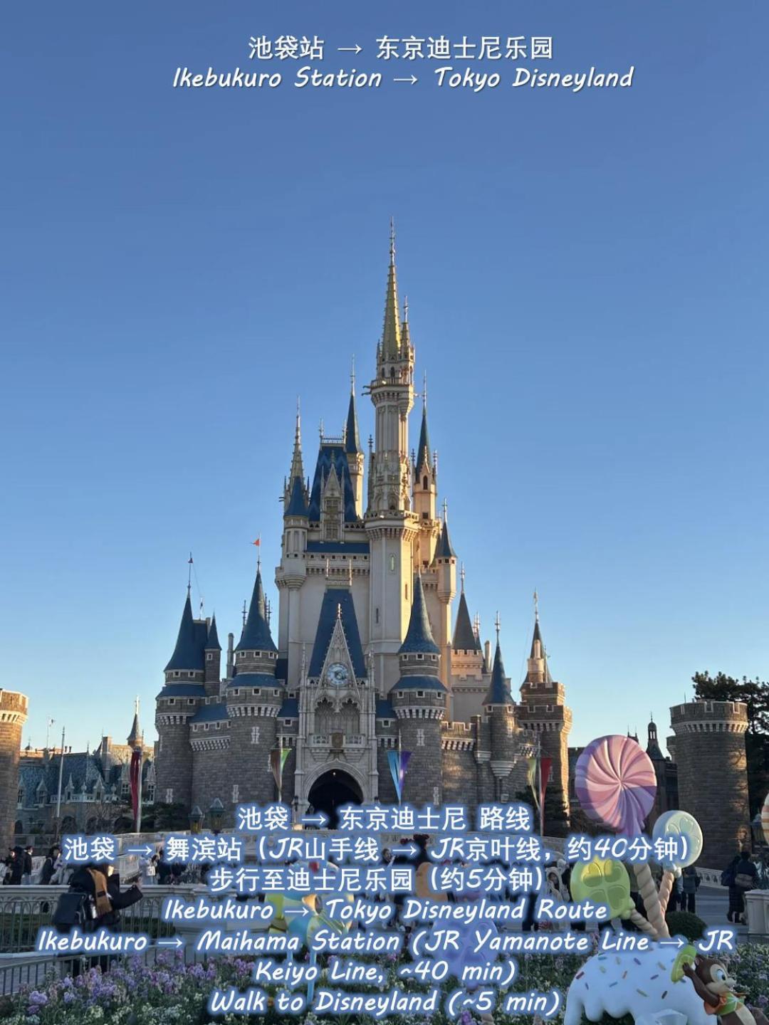 桜の川22 New Mansion In Ikebukuro 303,yamamoto Line 8mins,donki Präfektur Tokio