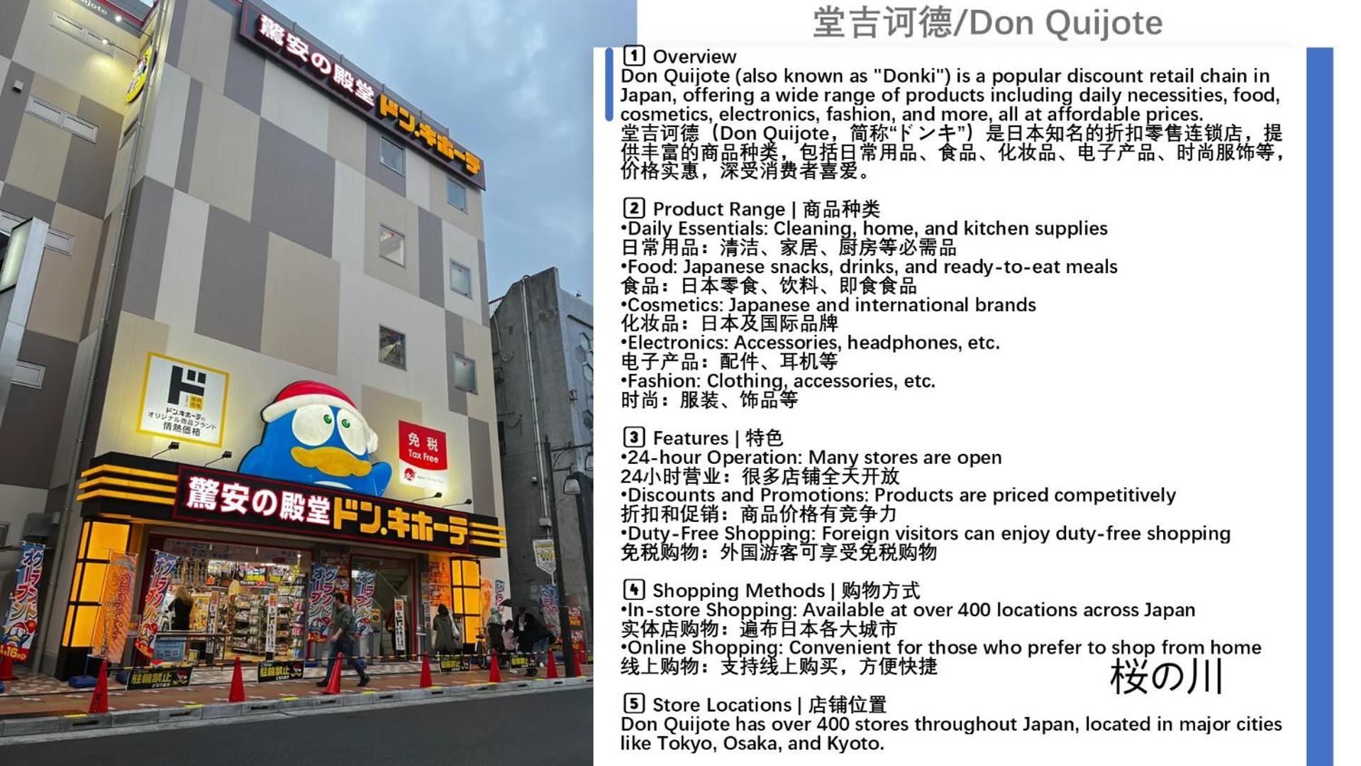桜の川22 New Mansion In Ikebukuro 303,yamamoto Line 8mins,donki * Präfektur Tokio