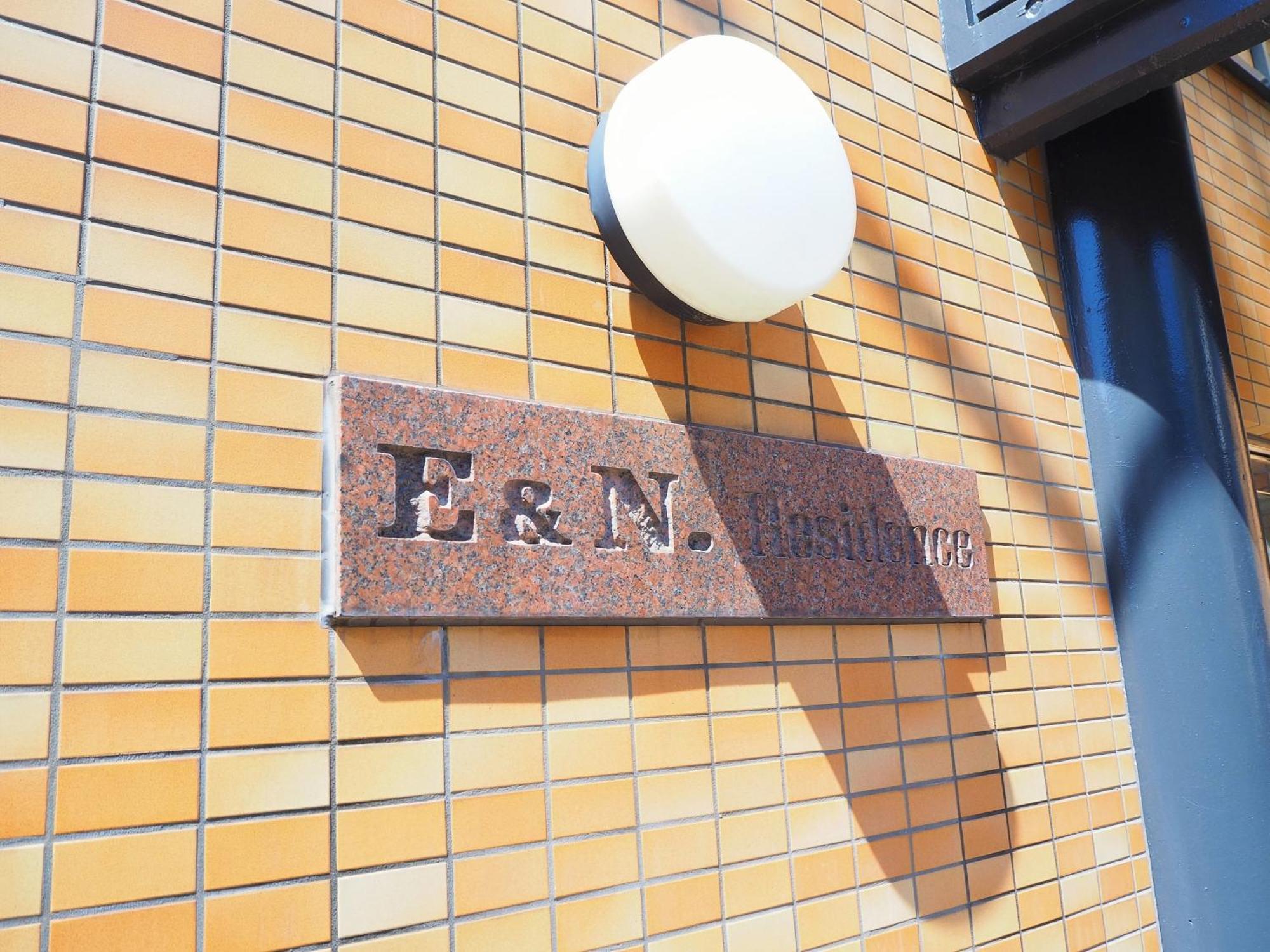 桜の川22 New Mansion In Ikebukuro 303,yamamoto Line 8mins,donki Apartemen *