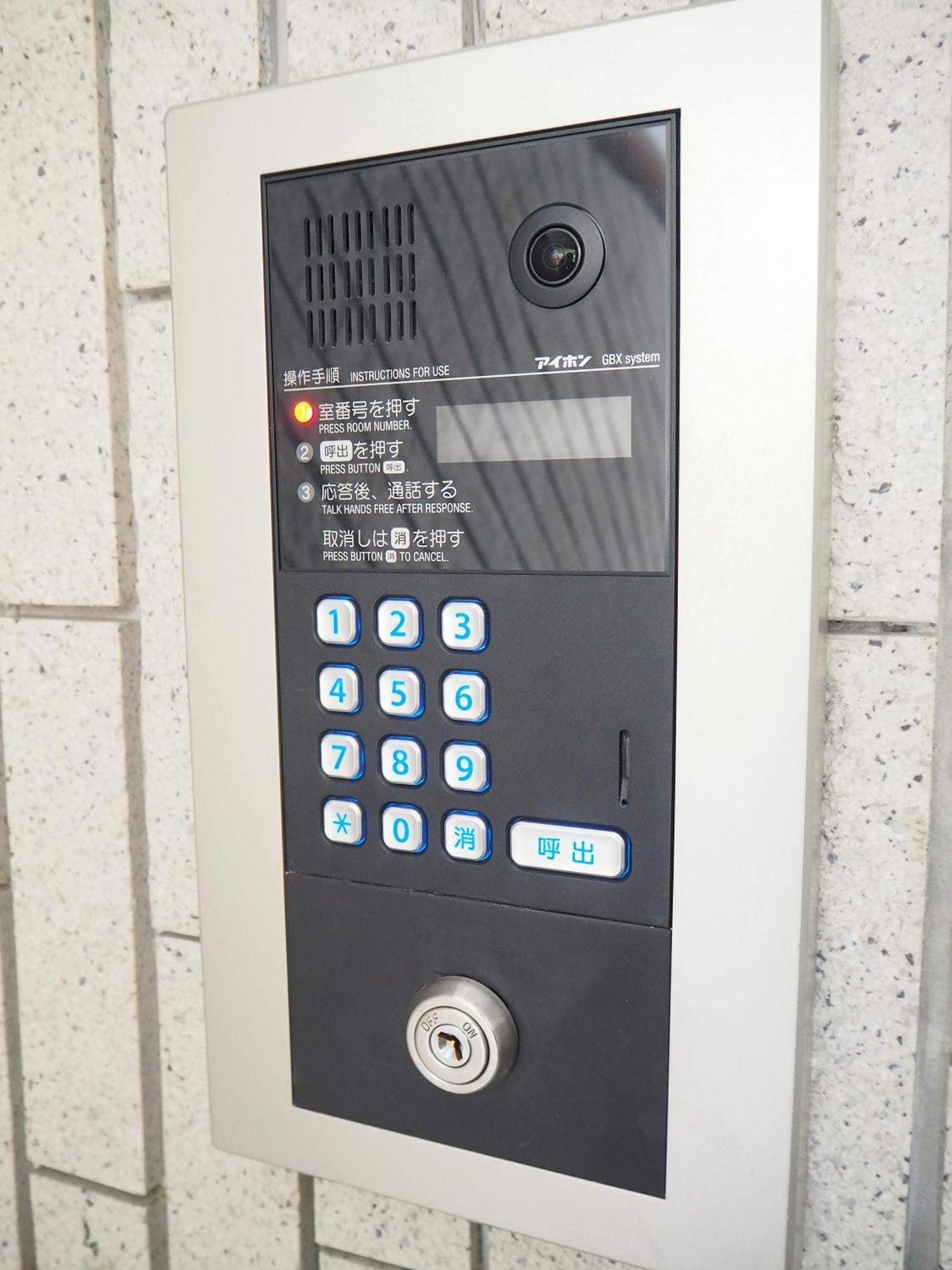 Apartemen 桜の川22 New Mansion In Ikebukuro 303,yamamoto Line 8mins,donki *