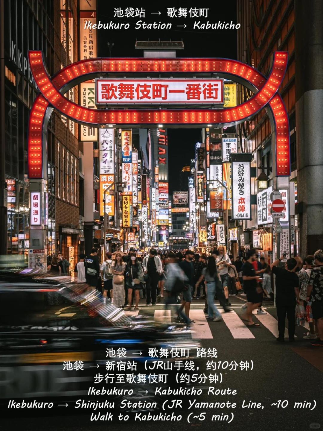 Apartemen 桜の川22 New Mansion In Ikebukuro 303,yamamoto Line 8mins,donki